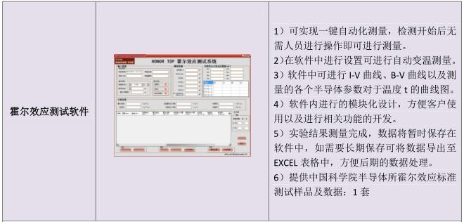 QQ截图20180621160910.jpg