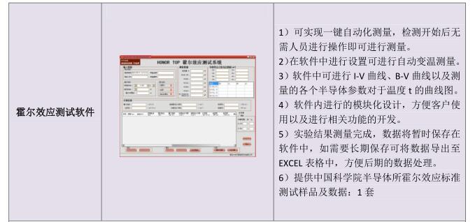 QQ截图20180822120801.jpg