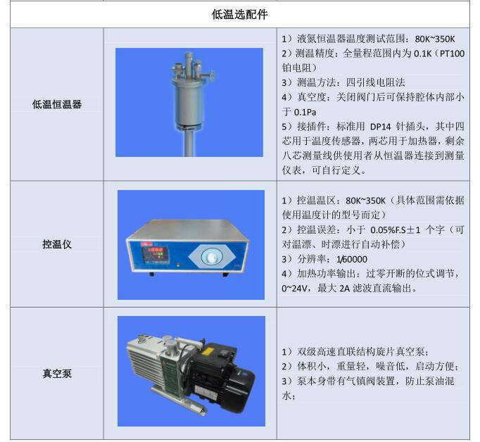 QQ截图20180822120923.jpg