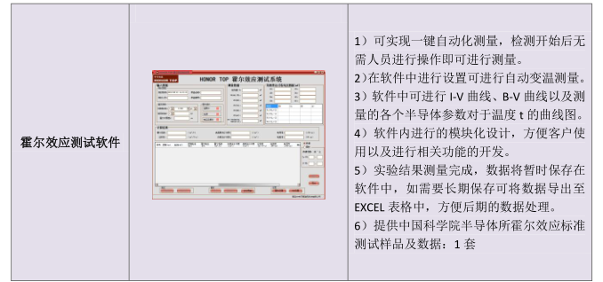 QQ截图20180823133427.png